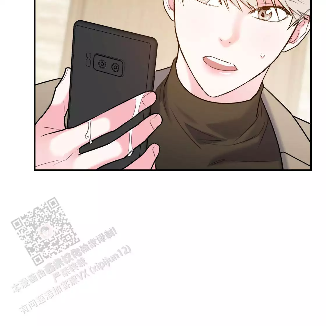 《冤家路窄》漫画最新章节第111话免费下拉式在线观看章节第【31】张图片