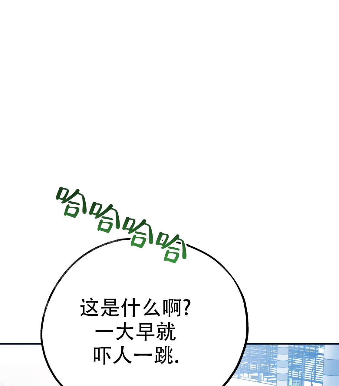 《冤家路窄》漫画最新章节第104话免费下拉式在线观看章节第【104】张图片