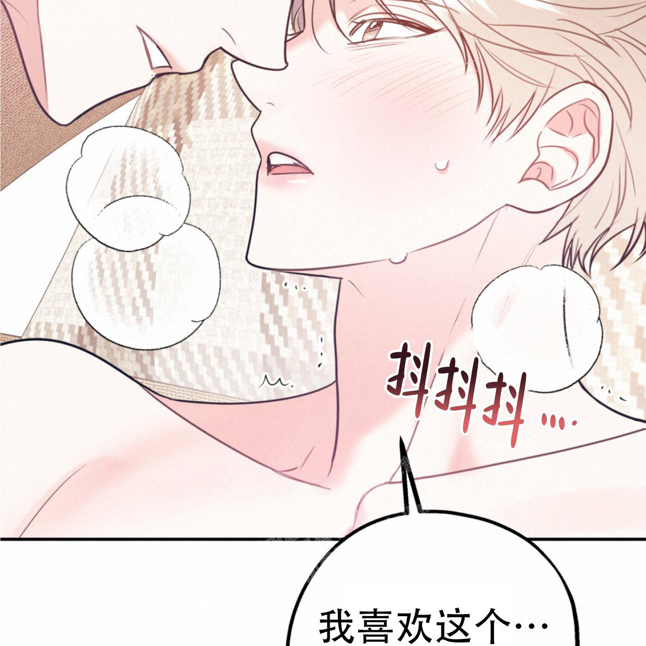 《冤家路窄》漫画最新章节第99话免费下拉式在线观看章节第【6】张图片