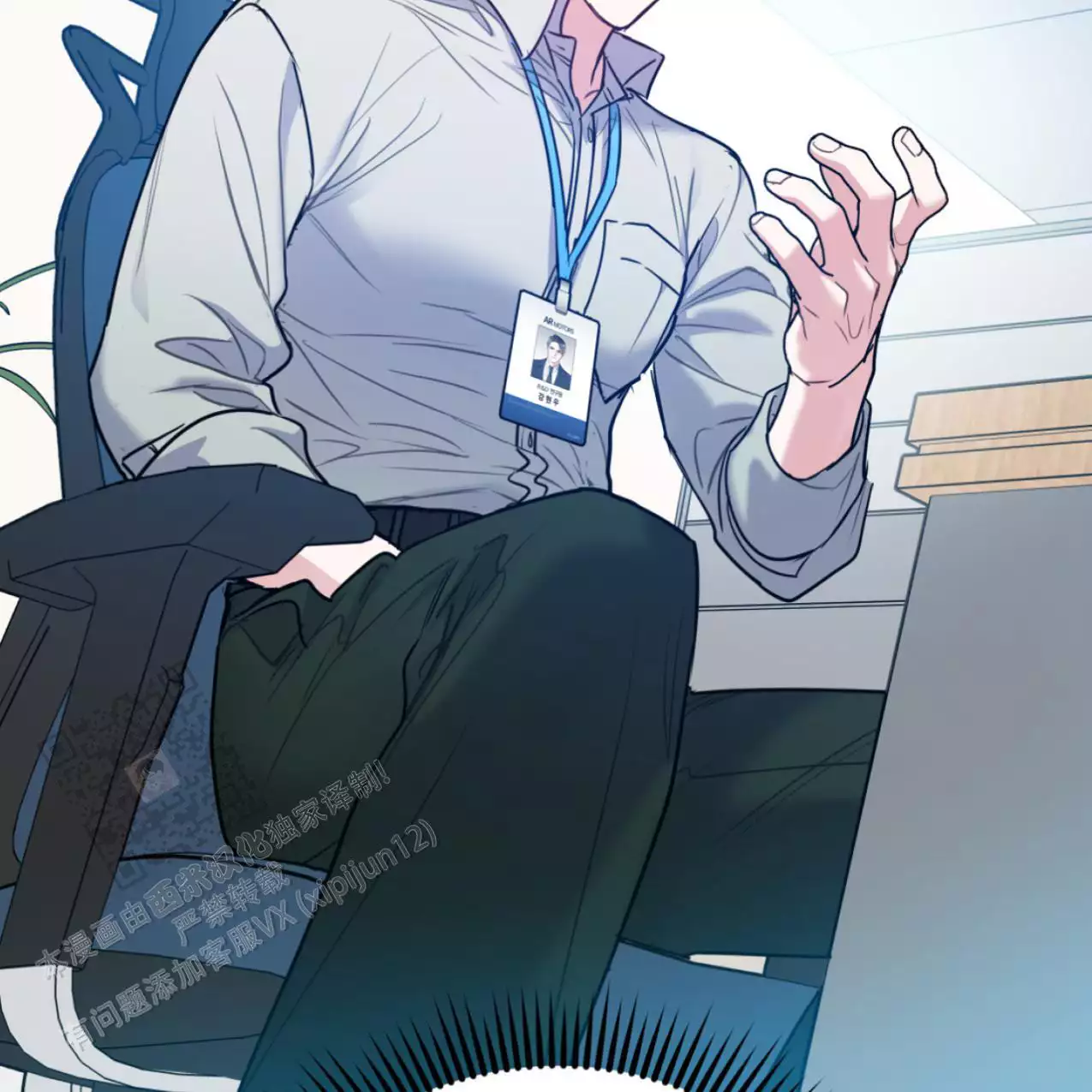 《冤家路窄》漫画最新章节第105话免费下拉式在线观看章节第【63】张图片