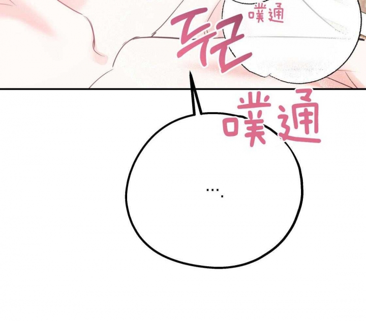 《冤家路窄》漫画最新章节第86话免费下拉式在线观看章节第【49】张图片