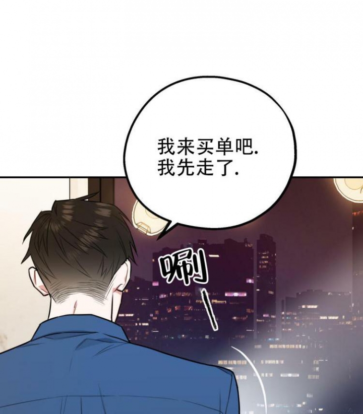 《冤家路窄》漫画最新章节第4话免费下拉式在线观看章节第【12】张图片