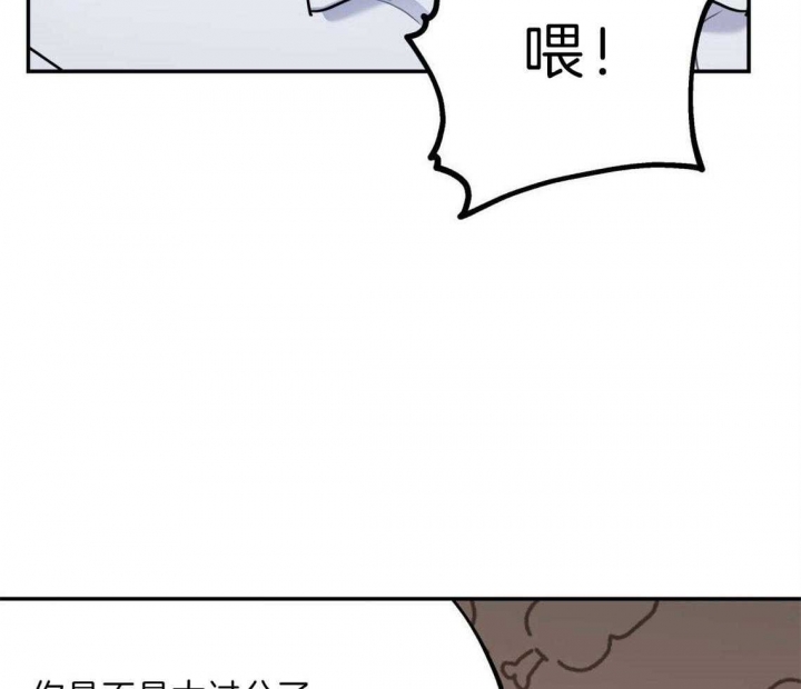 《冤家路窄》漫画最新章节第31话免费下拉式在线观看章节第【7】张图片