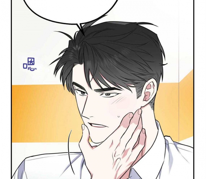 《冤家路窄》漫画最新章节第34话免费下拉式在线观看章节第【53】张图片