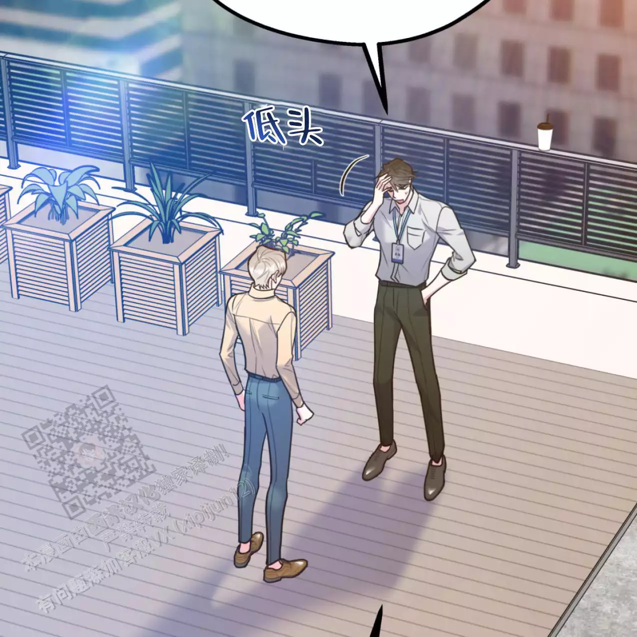 《冤家路窄》漫画最新章节第105话免费下拉式在线观看章节第【11】张图片