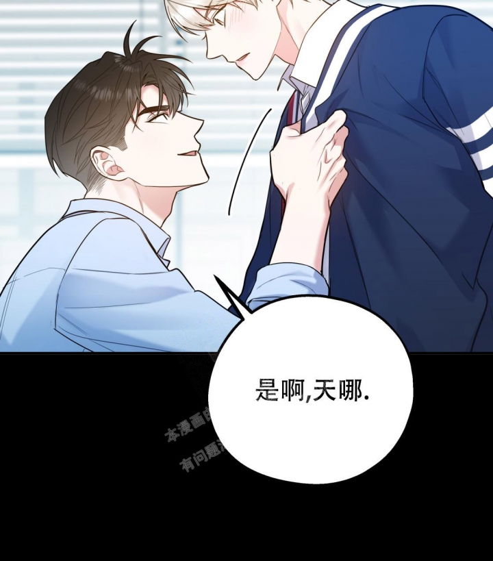 《冤家路窄》漫画最新章节第92话免费下拉式在线观看章节第【58】张图片