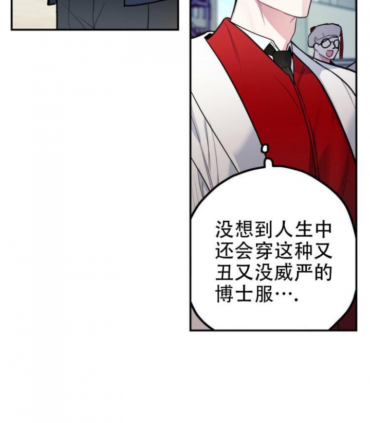 《冤家路窄》漫画最新章节第3话免费下拉式在线观看章节第【32】张图片