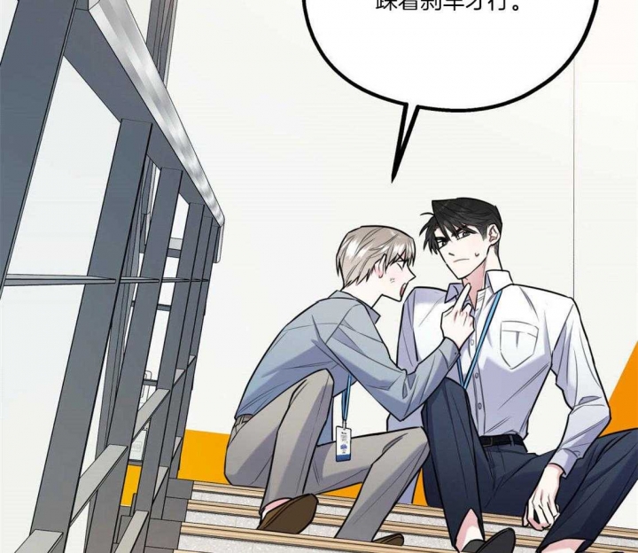 《冤家路窄》漫画最新章节第34话免费下拉式在线观看章节第【50】张图片