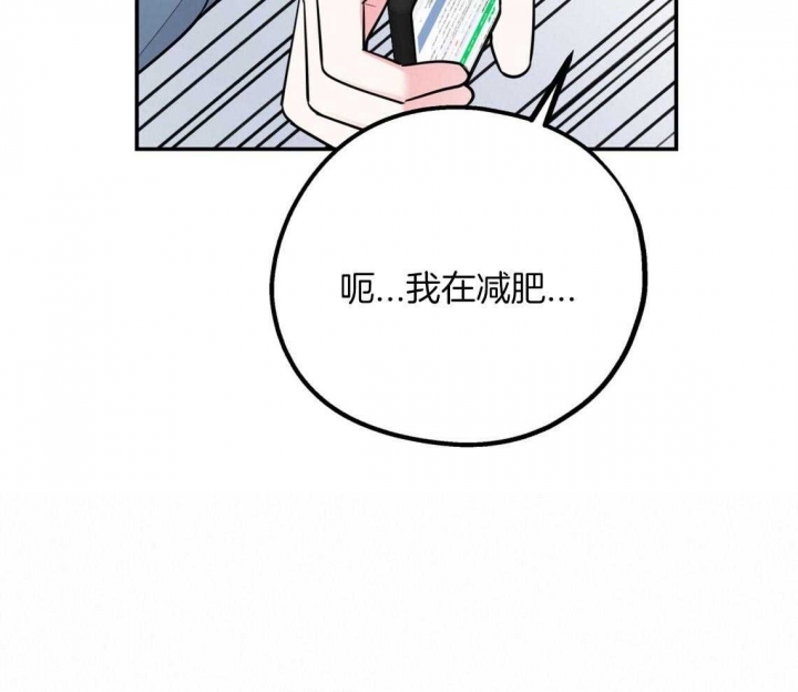 《冤家路窄》漫画最新章节第69话免费下拉式在线观看章节第【63】张图片