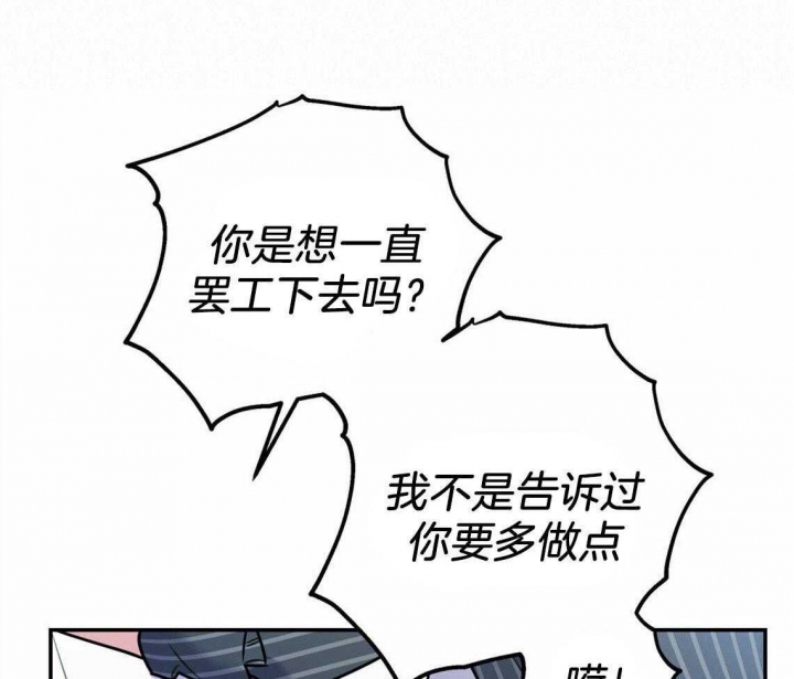 《冤家路窄》漫画最新章节第39话免费下拉式在线观看章节第【4】张图片