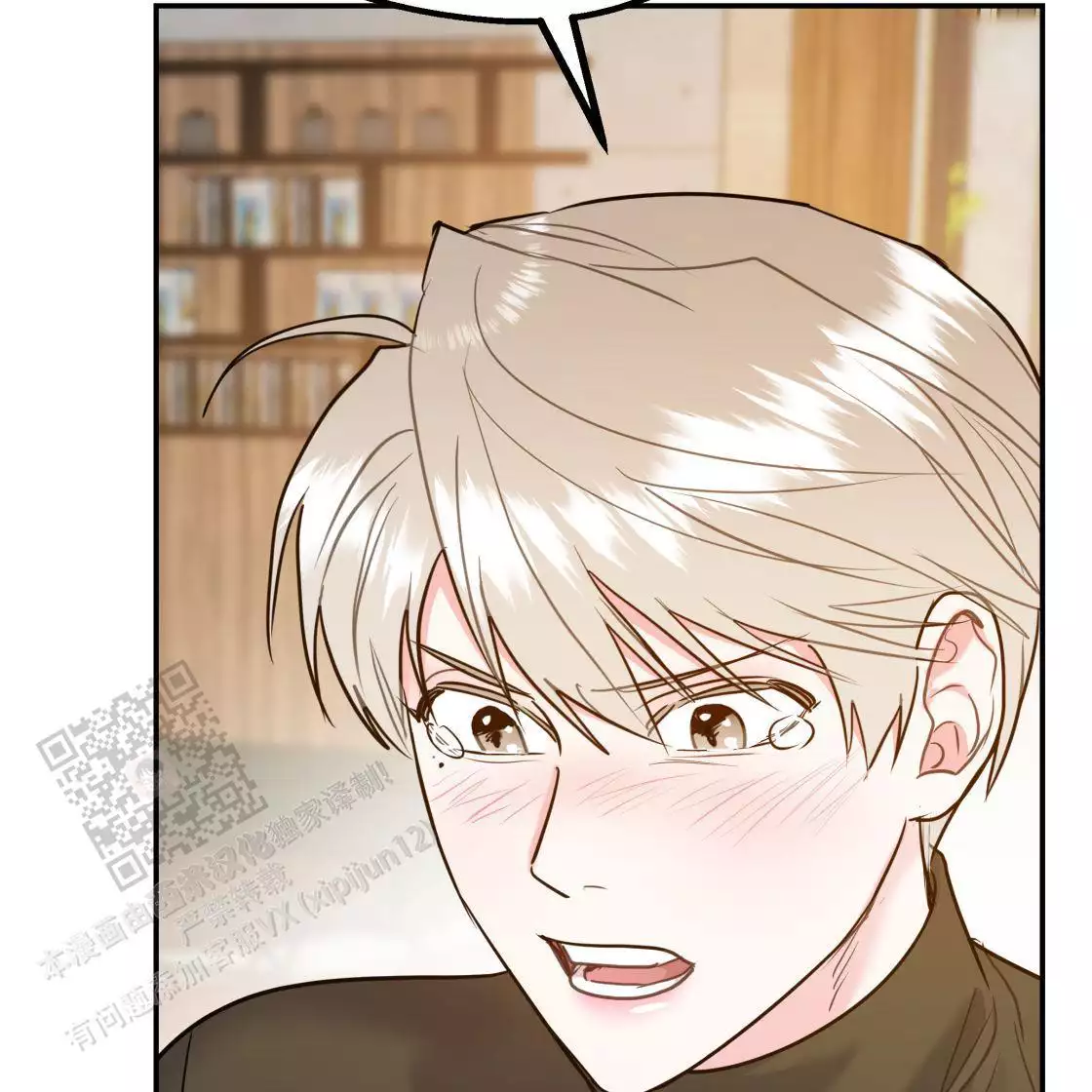 《冤家路窄》漫画最新章节第111话免费下拉式在线观看章节第【154】张图片