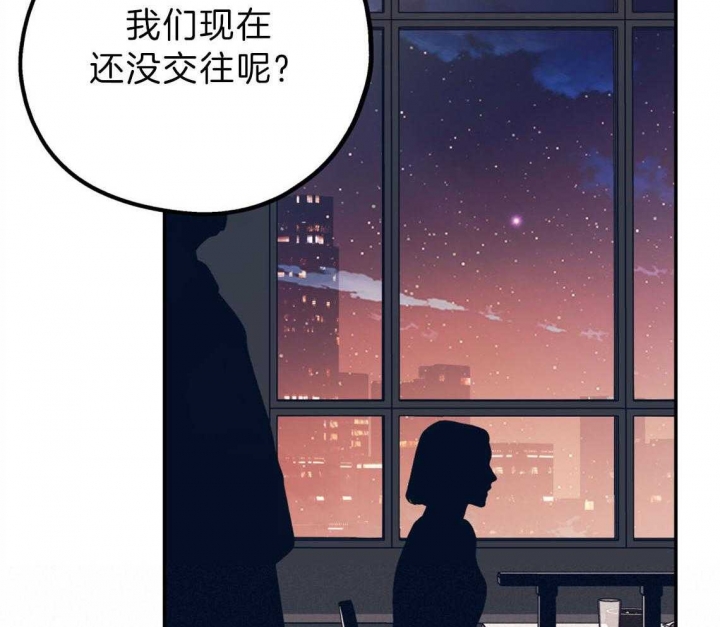 《冤家路窄》漫画最新章节第80话免费下拉式在线观看章节第【80】张图片