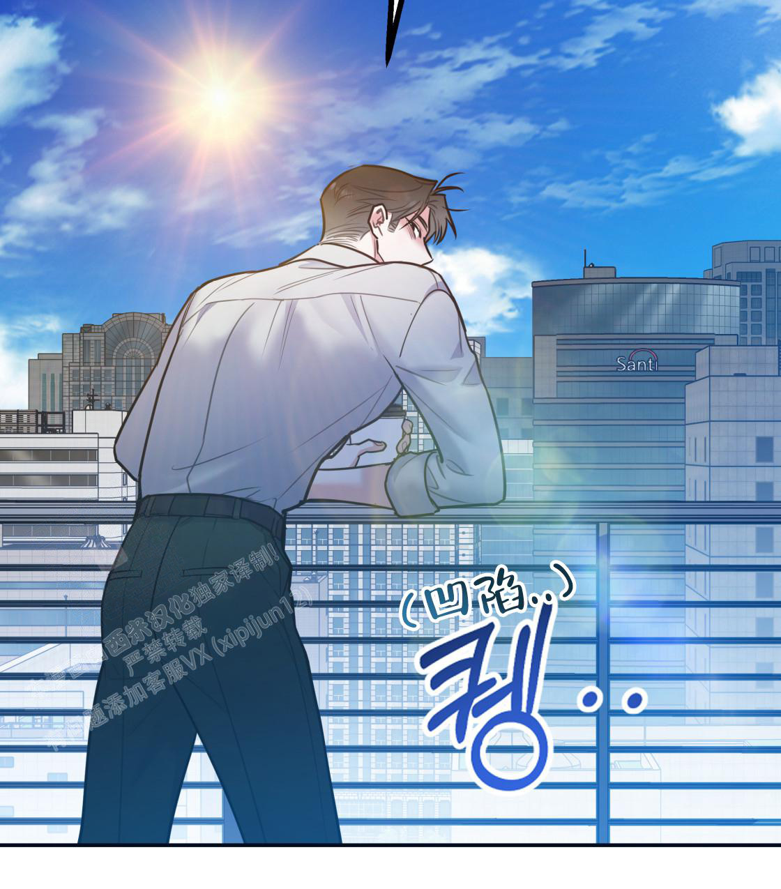 《冤家路窄》漫画最新章节第104话免费下拉式在线观看章节第【103】张图片