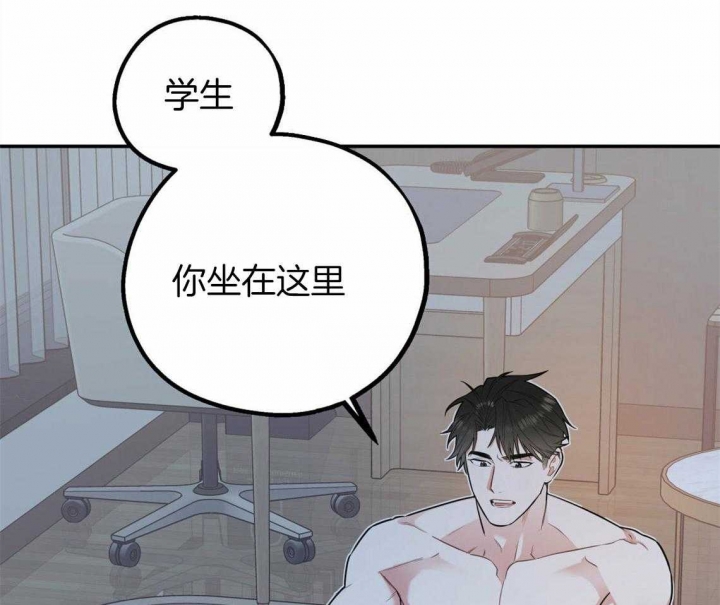 《冤家路窄》漫画最新章节第47话免费下拉式在线观看章节第【7】张图片