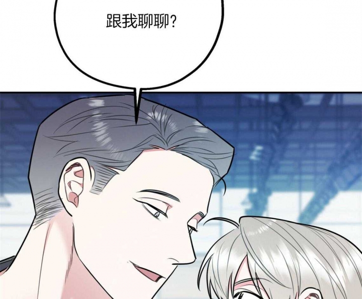 《冤家路窄》漫画最新章节第68话免费下拉式在线观看章节第【74】张图片