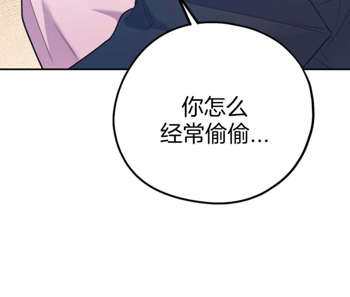 《冤家路窄》漫画最新章节第83话免费下拉式在线观看章节第【25】张图片