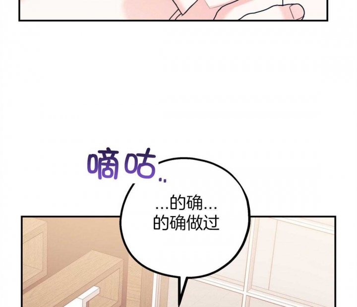 《冤家路窄》漫画最新章节第84话免费下拉式在线观看章节第【49】张图片