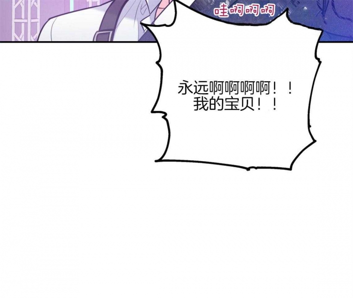 《冤家路窄》漫画最新章节第68话免费下拉式在线观看章节第【22】张图片