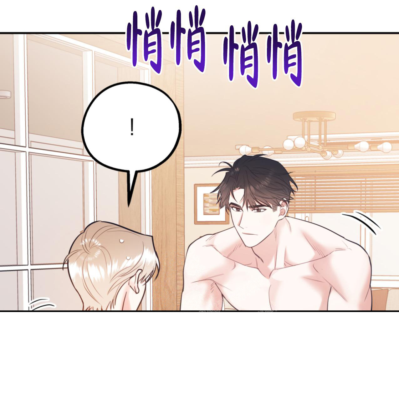 《冤家路窄》漫画最新章节第98话免费下拉式在线观看章节第【21】张图片