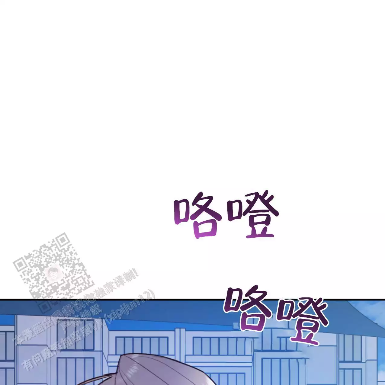 《冤家路窄》漫画最新章节第105话免费下拉式在线观看章节第【30】张图片
