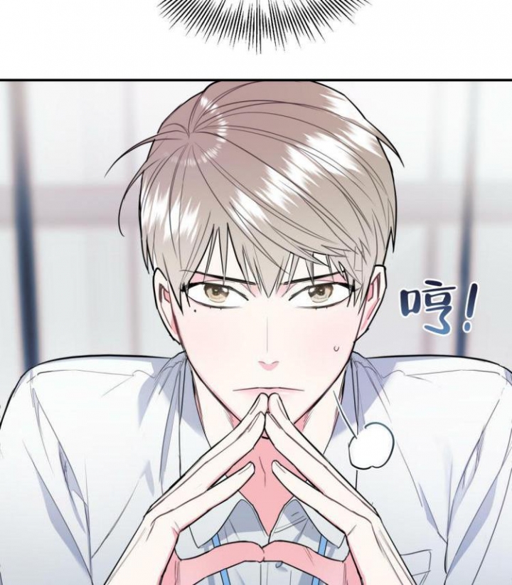 《冤家路窄》漫画最新章节第2话免费下拉式在线观看章节第【34】张图片