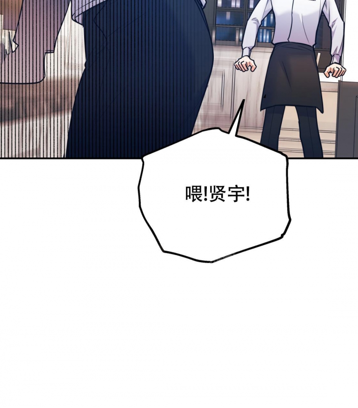 《冤家路窄》漫画最新章节第95话免费下拉式在线观看章节第【39】张图片