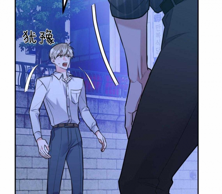 《冤家路窄》漫画最新章节第42话免费下拉式在线观看章节第【58】张图片