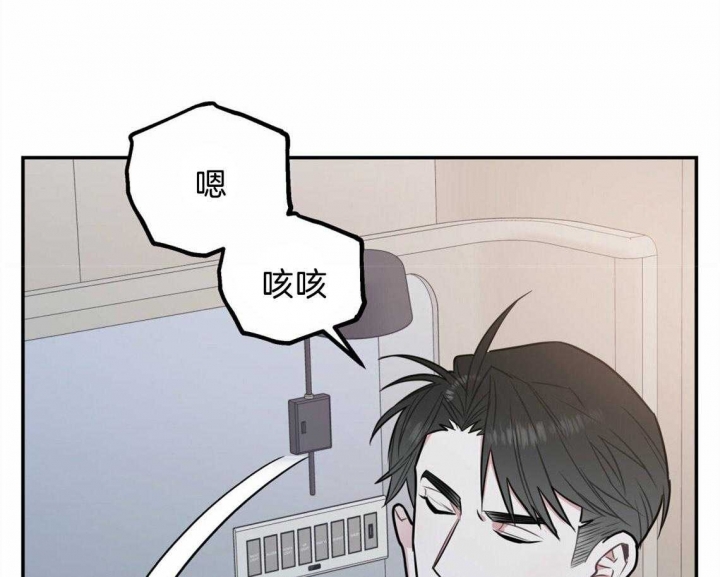 《冤家路窄》漫画最新章节第44话免费下拉式在线观看章节第【63】张图片