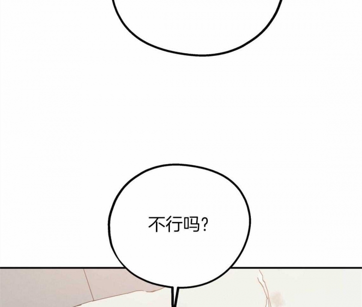 《冤家路窄》漫画最新章节第47话免费下拉式在线观看章节第【39】张图片