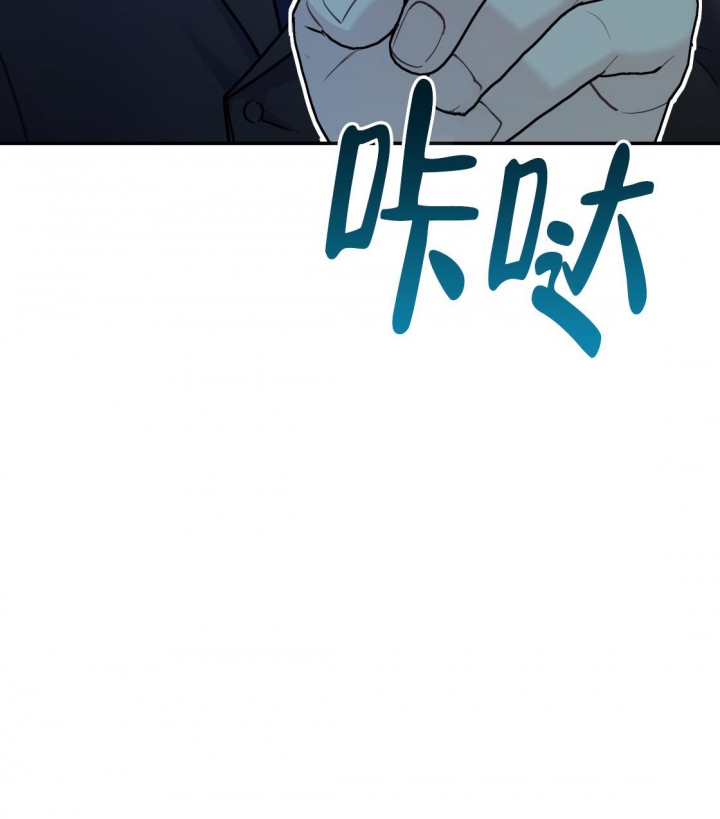 《冤家路窄》漫画最新章节第89话免费下拉式在线观看章节第【54】张图片