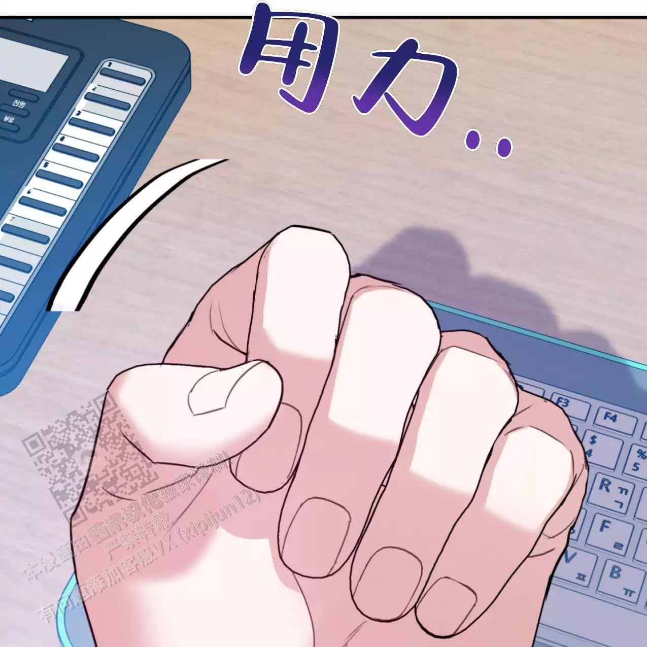 《冤家路窄》漫画最新章节第105话免费下拉式在线观看章节第【60】张图片