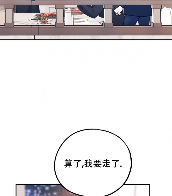 《冤家路窄》漫画最新章节第94话免费下拉式在线观看章节第【65】张图片