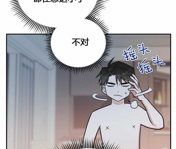 《冤家路窄》漫画最新章节第47话免费下拉式在线观看章节第【28】张图片