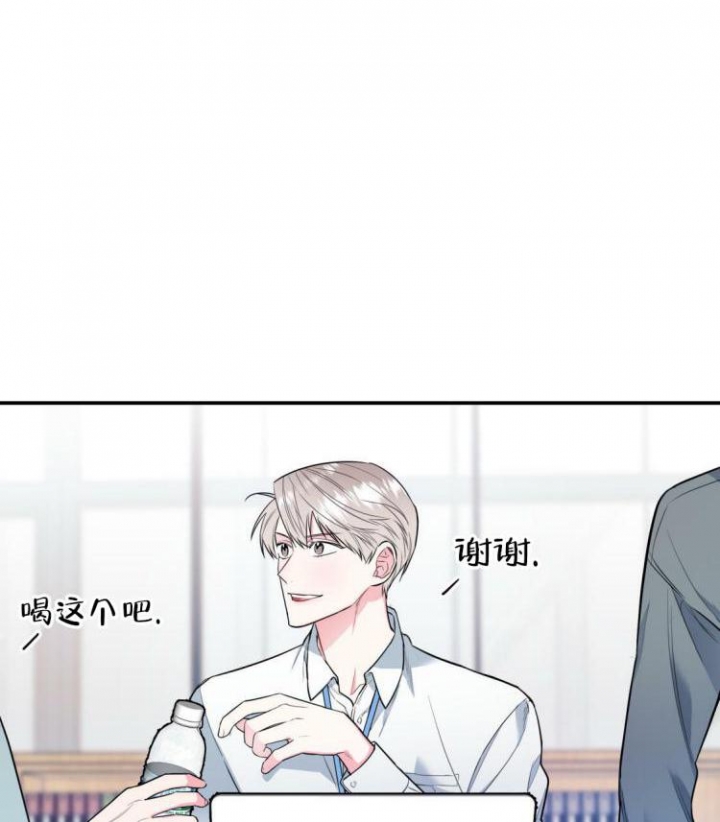 《冤家路窄》漫画最新章节第2话免费下拉式在线观看章节第【7】张图片