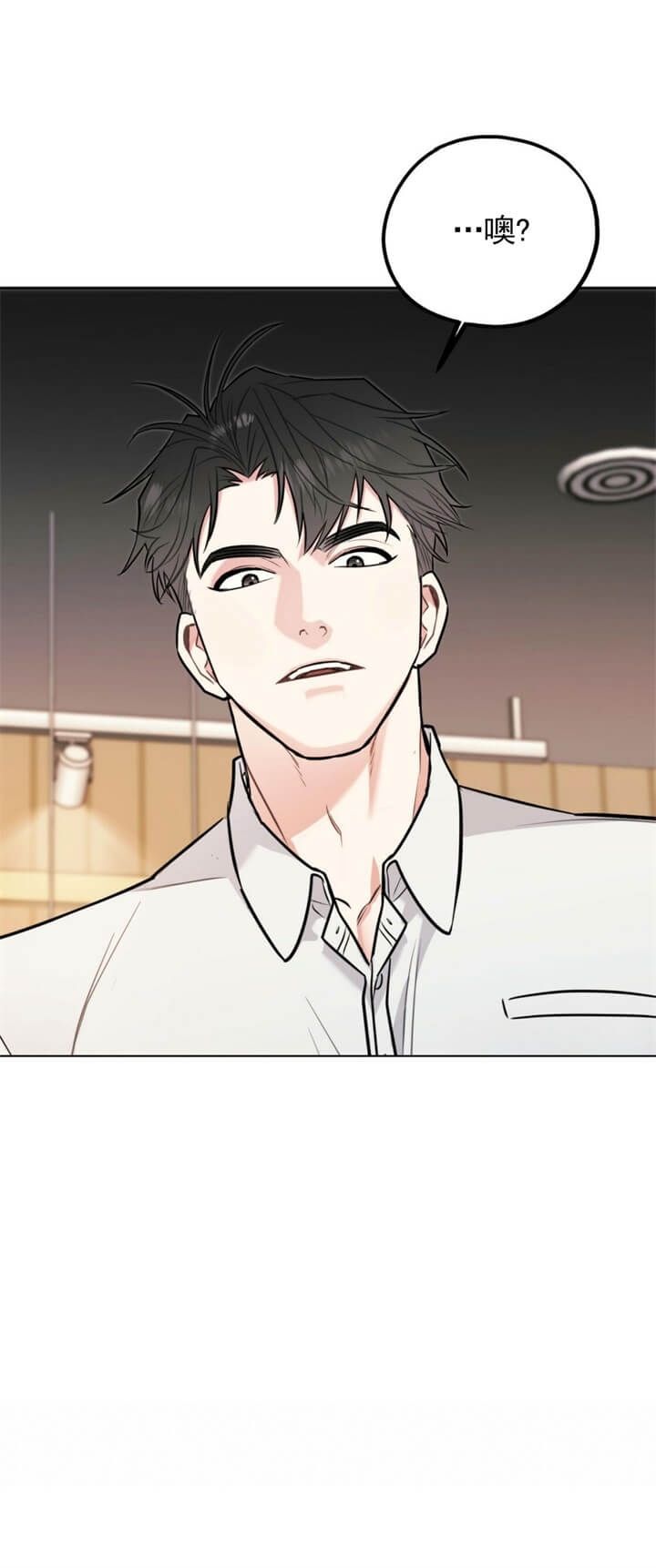 《冤家路窄》漫画最新章节第55话免费下拉式在线观看章节第【16】张图片