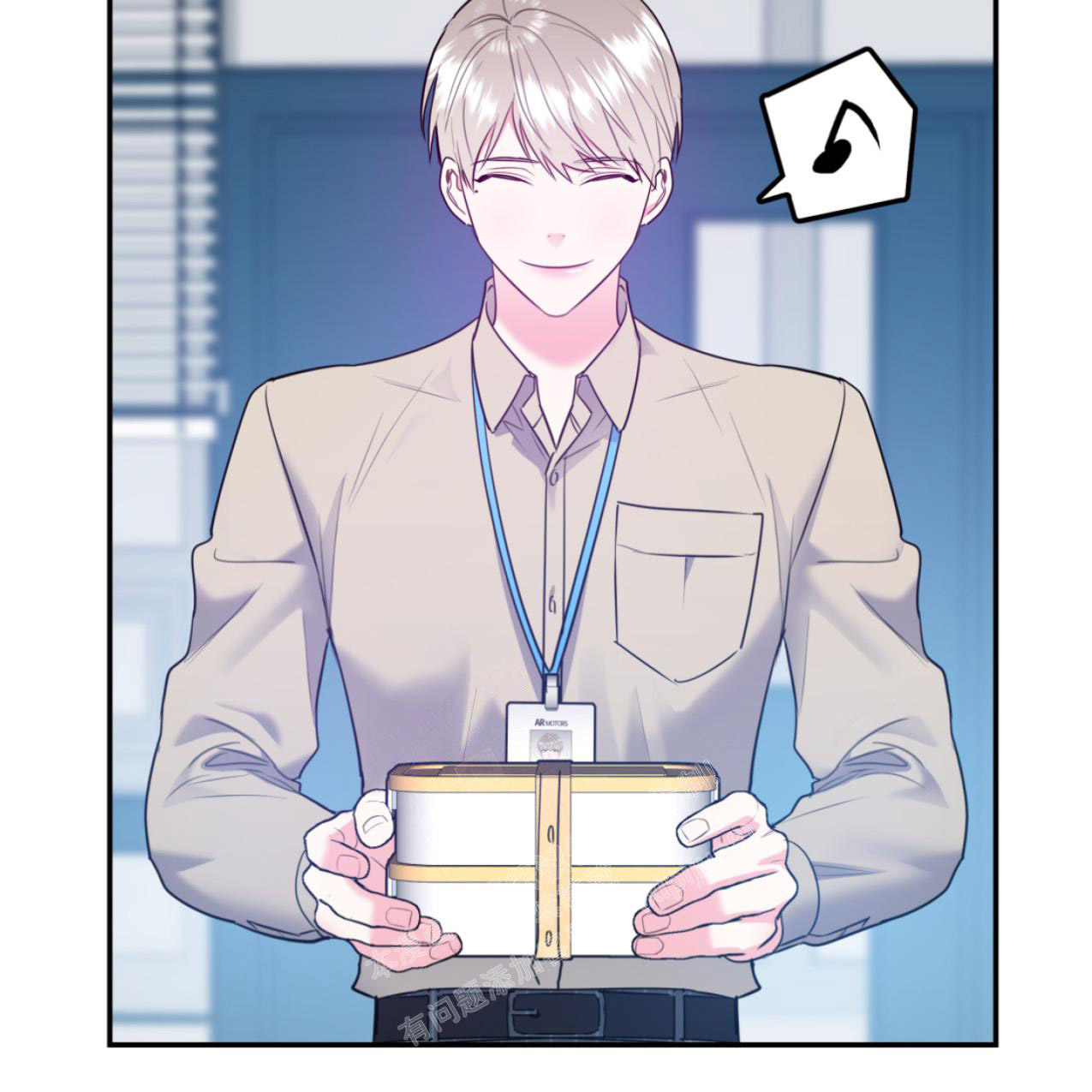 《冤家路窄》漫画最新章节第101话免费下拉式在线观看章节第【70】张图片