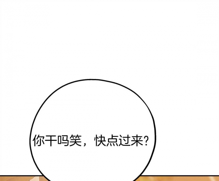 《冤家路窄》漫画最新章节第80话免费下拉式在线观看章节第【23】张图片