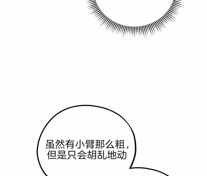 《冤家路窄》漫画最新章节第42话免费下拉式在线观看章节第【47】张图片