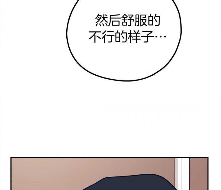 《冤家路窄》漫画最新章节第84话免费下拉式在线观看章节第【58】张图片