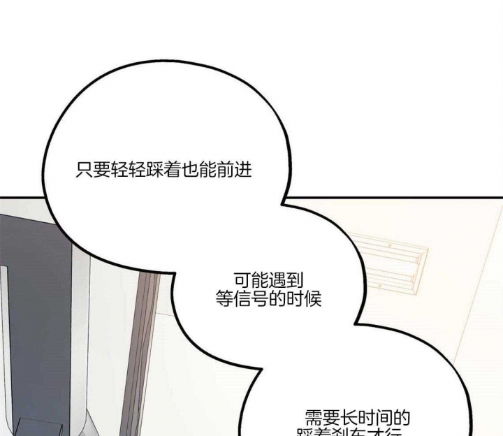 《冤家路窄》漫画最新章节第34话免费下拉式在线观看章节第【49】张图片