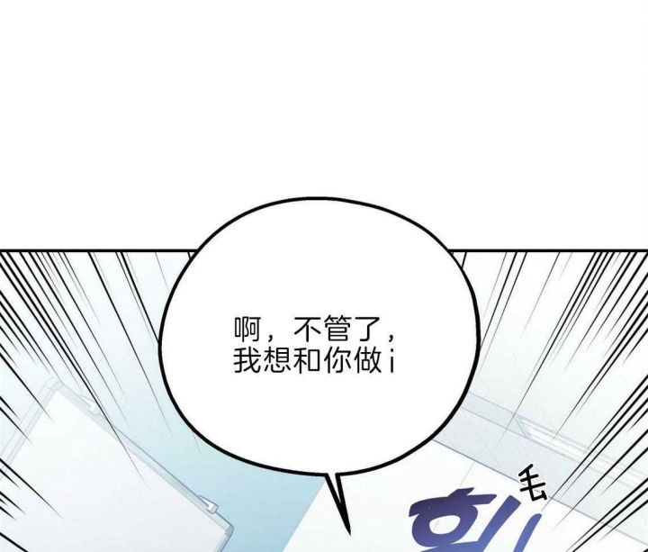 《冤家路窄》漫画最新章节第37话免费下拉式在线观看章节第【36】张图片