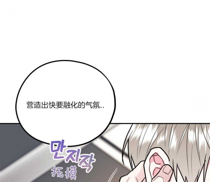 《冤家路窄》漫画最新章节第34话免费下拉式在线观看章节第【65】张图片