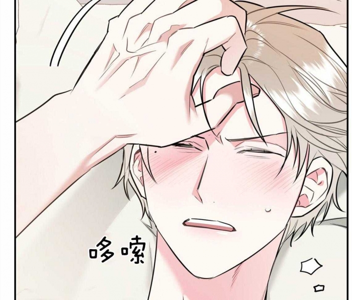 《冤家路窄》漫画最新章节第44话免费下拉式在线观看章节第【9】张图片