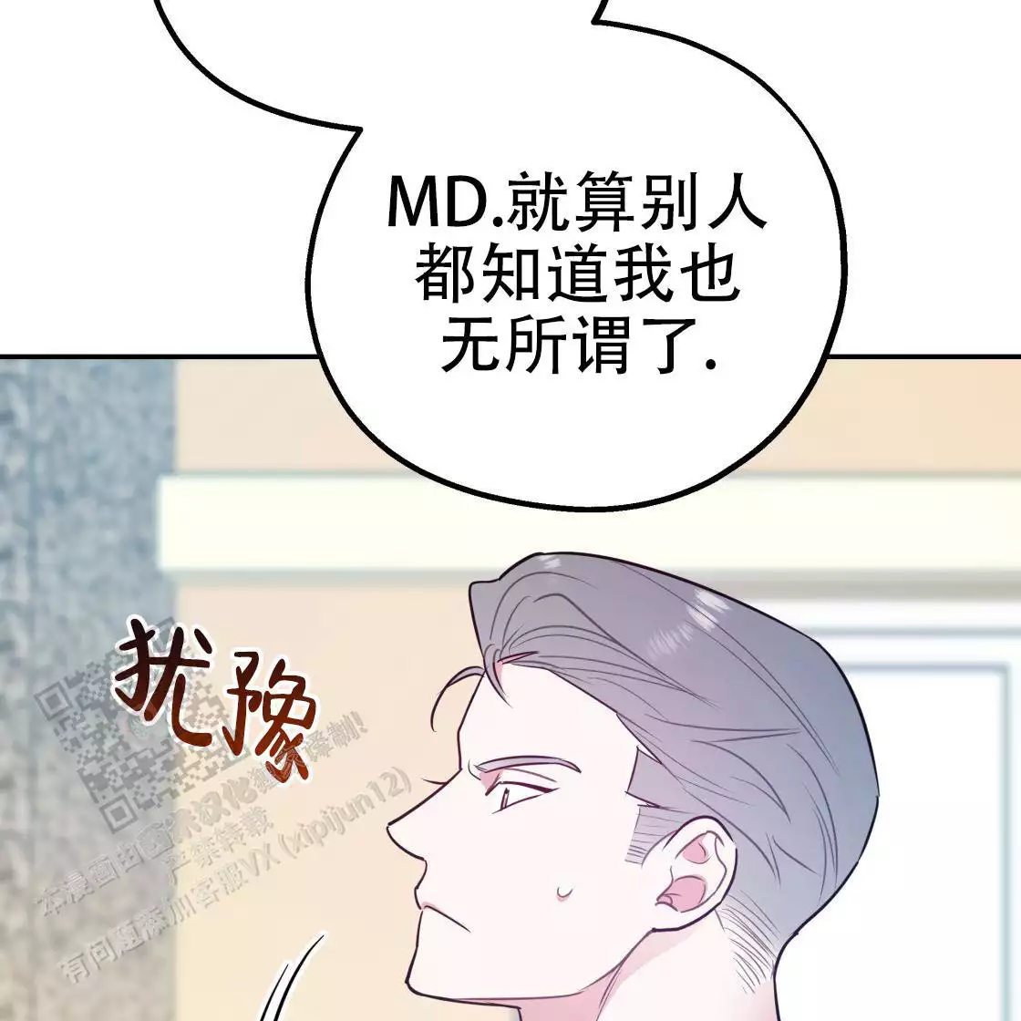 《冤家路窄》漫画最新章节第109话免费下拉式在线观看章节第【18】张图片