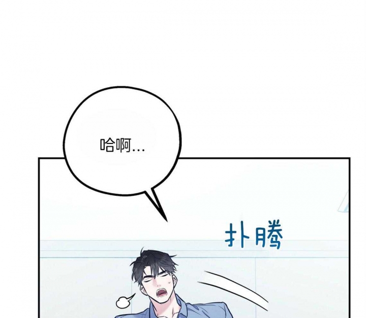 《冤家路窄》漫画最新章节第69话免费下拉式在线观看章节第【26】张图片