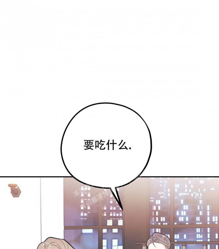 《冤家路窄》漫画最新章节第93话免费下拉式在线观看章节第【42】张图片