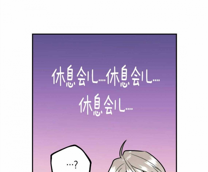 《冤家路窄》漫画最新章节第38话免费下拉式在线观看章节第【8】张图片