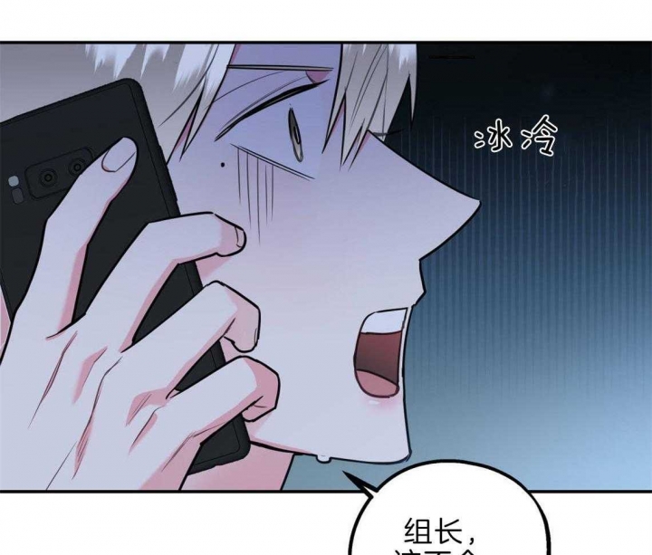 《冤家路窄》漫画最新章节第36话免费下拉式在线观看章节第【37】张图片