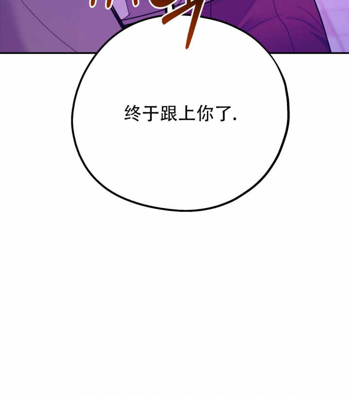 《冤家路窄》漫画最新章节第96话免费下拉式在线观看章节第【4】张图片