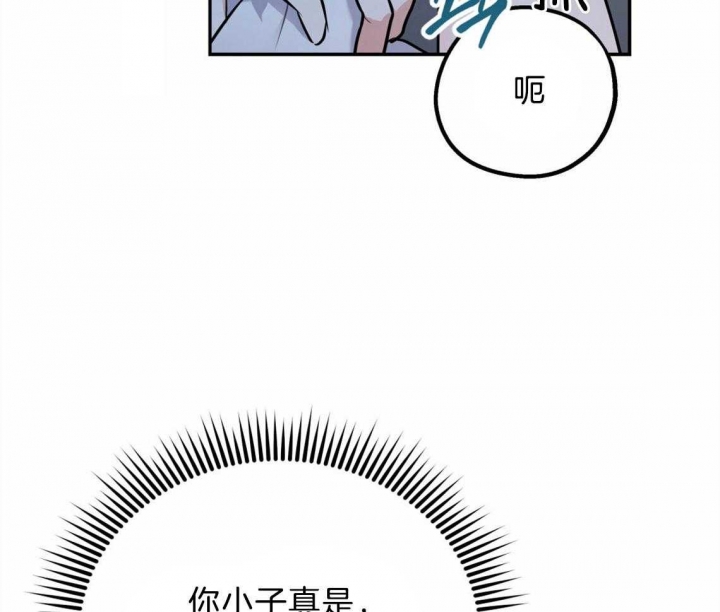 《冤家路窄》漫画最新章节第44话免费下拉式在线观看章节第【58】张图片